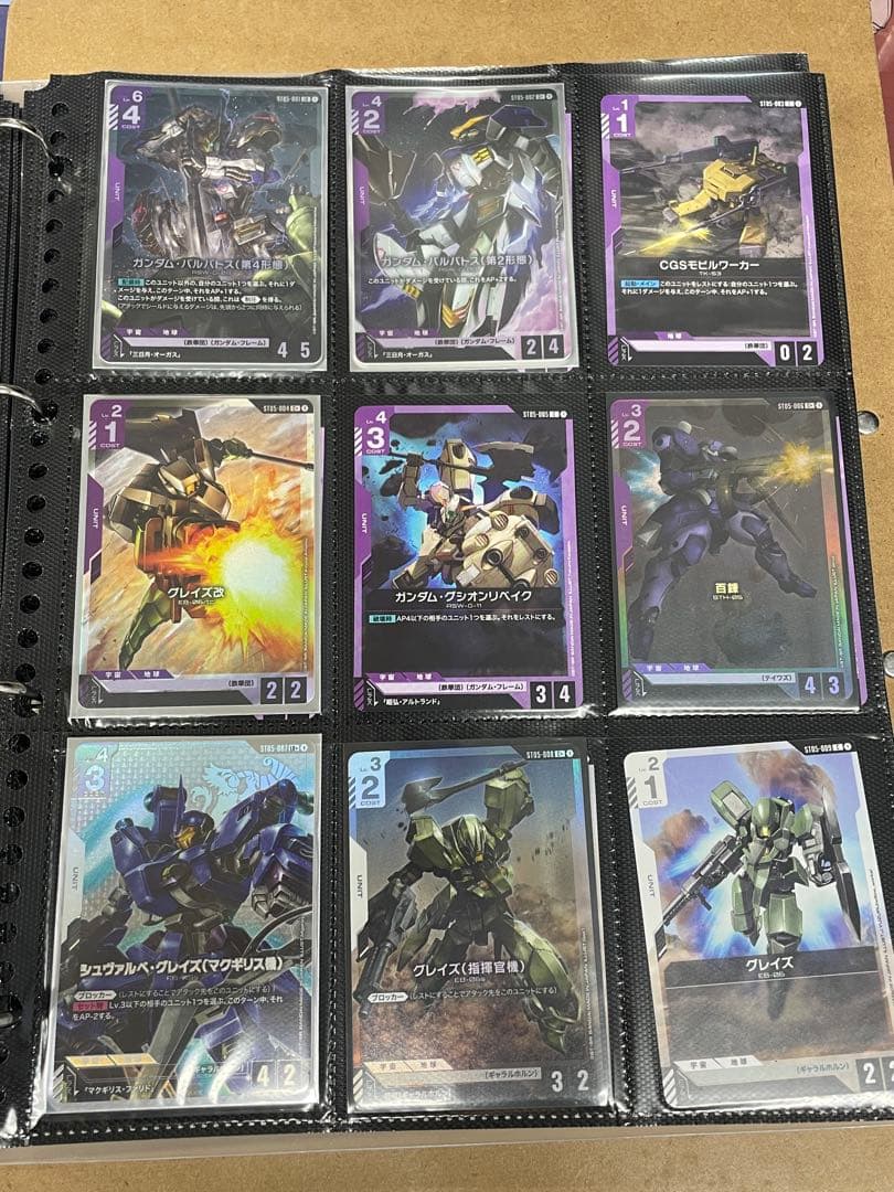 ガンダムカードゲーム　スタートデッキ1〜6 まとめ売り