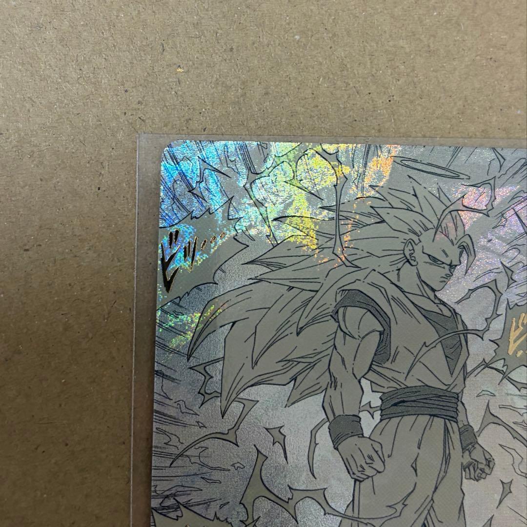 【極美品】孫悟空 GDR★ パラレル APT-006 アドバンスパック 横線なし