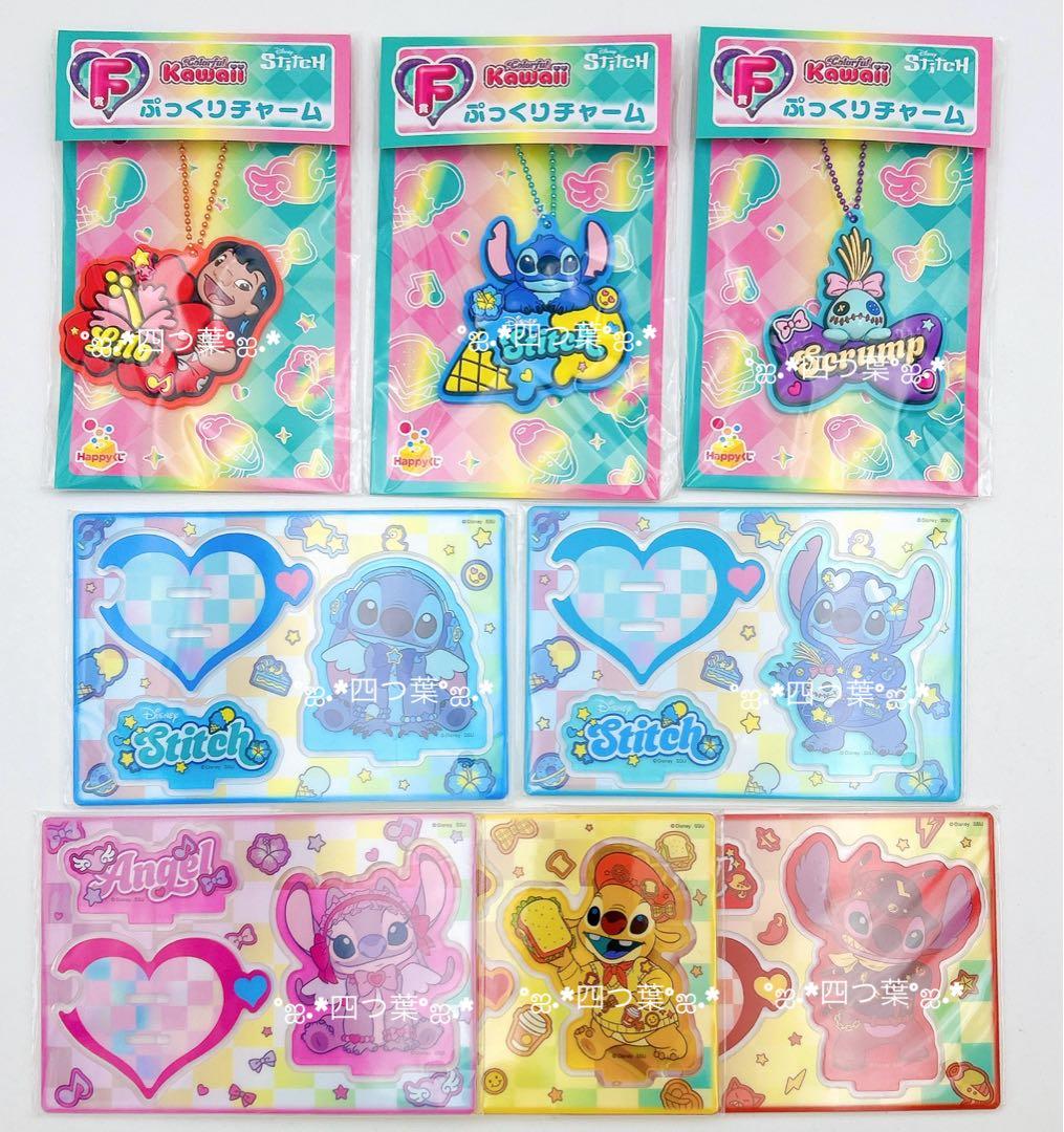 【匿名配送】Happyくじ スティッチ エンジェル ルーベン リロイ 26種