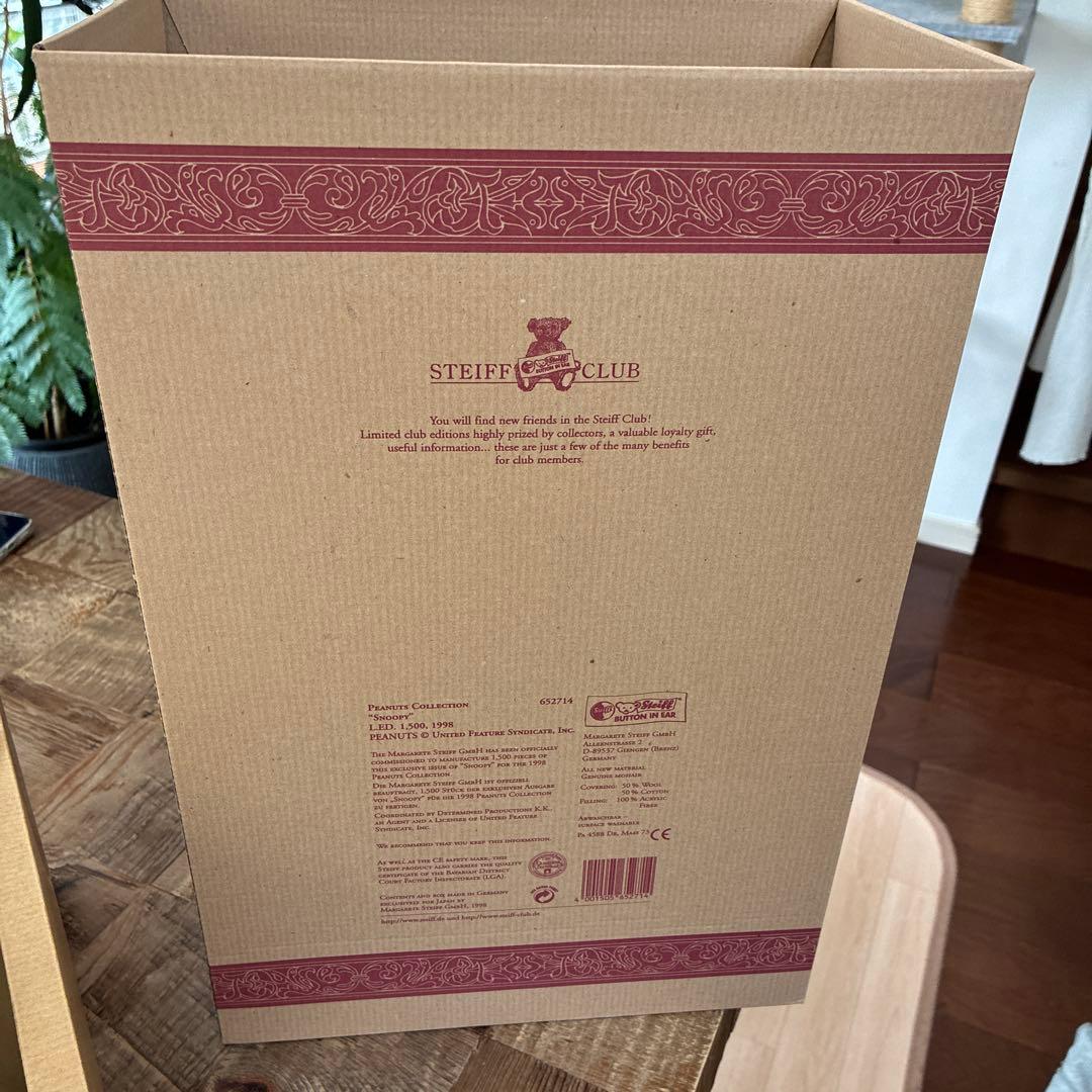 スヌーピー ぬいぐるみ PEANUTS COLLECTION Cream 26