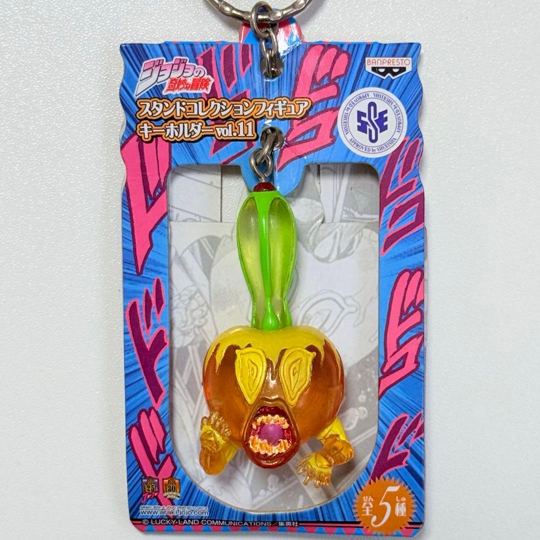 スタンドコレクションフィギュアキーホルダーvol.11 ジョジョの奇妙な冒険