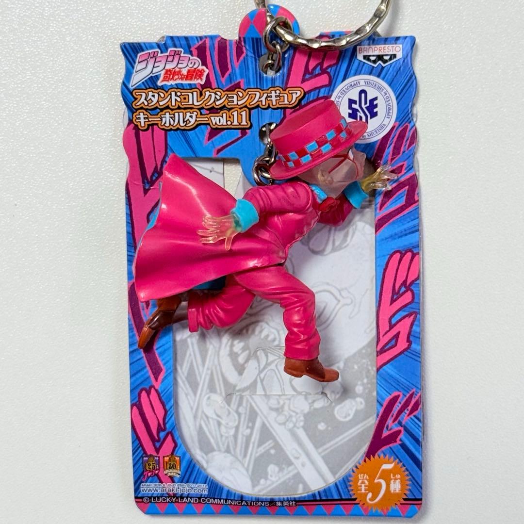スタンドコレクションフィギュアキーホルダーvol.11 ジョジョの奇妙な冒険