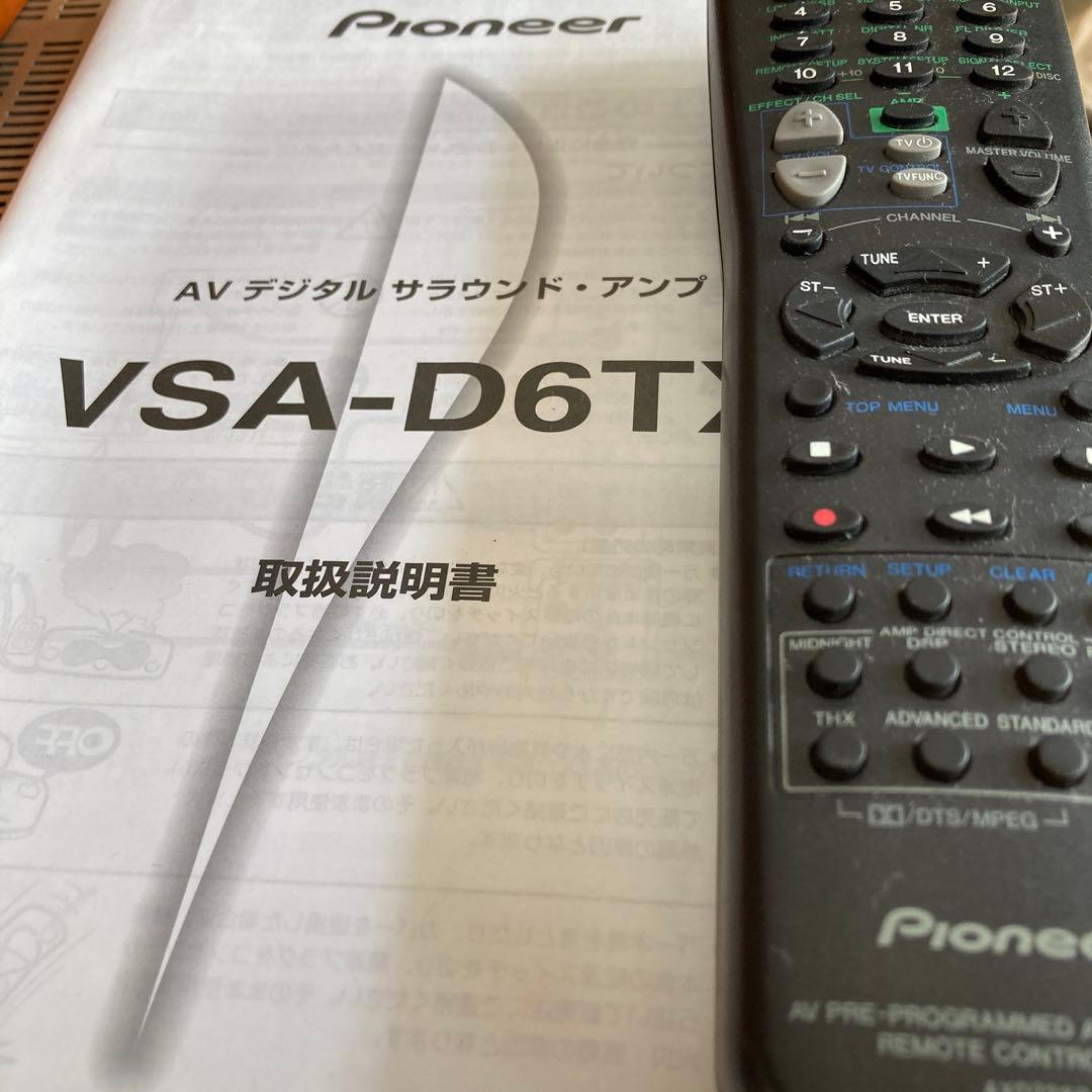 Pioneer アンプ VSA-D6TX 希少　美品