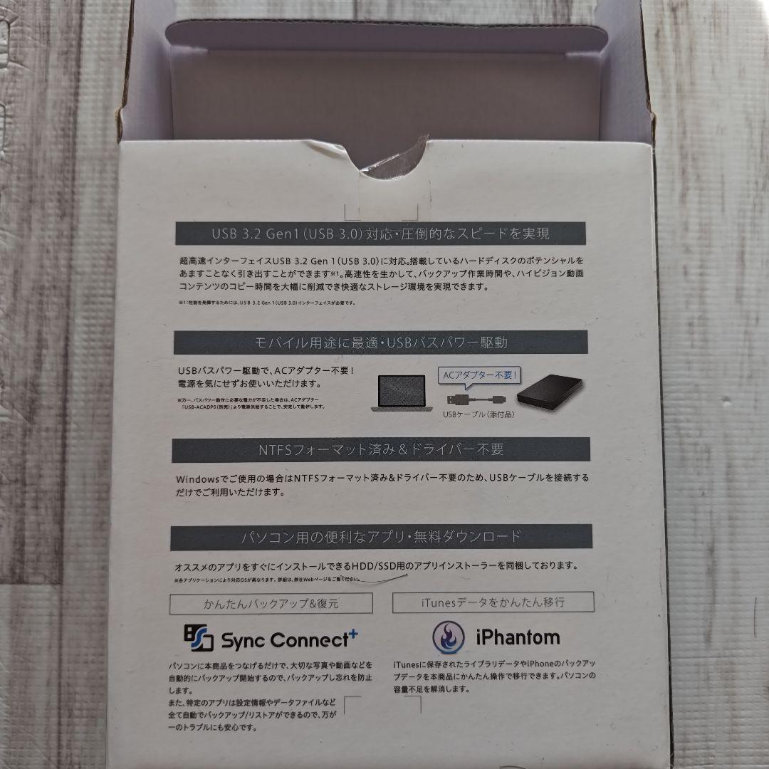 I-O DATA ポータブル 5TB 外付けSSD USB 3.2