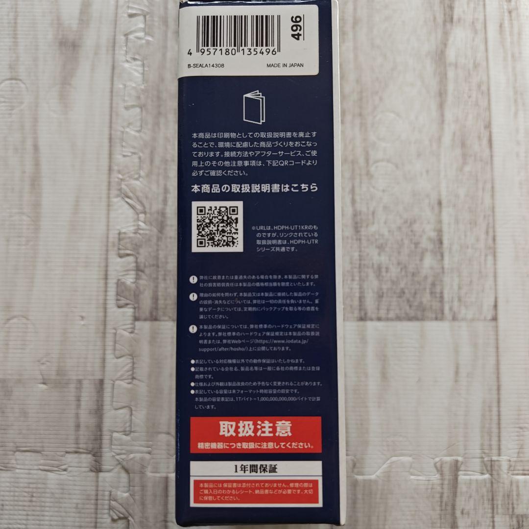 I-O DATA ポータブル 5TB 外付けSSD USB 3.2