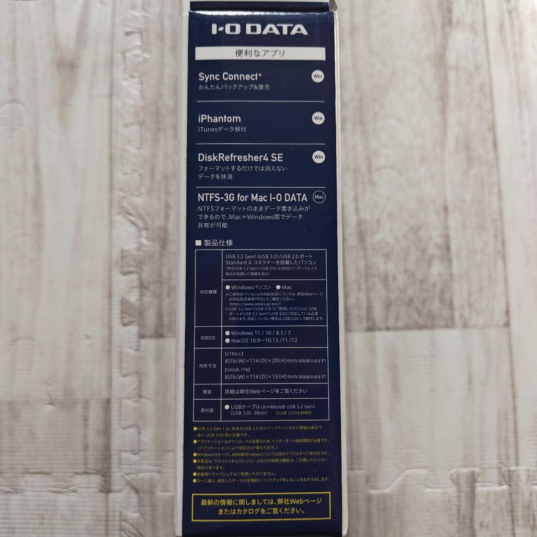 I-O DATA ポータブル 5TB 外付けSSD USB 3.2