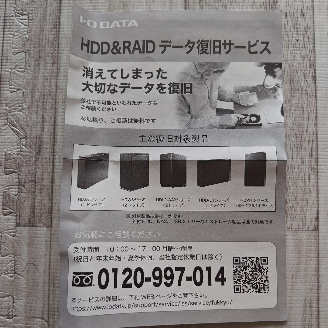 I-O DATA ポータブル 5TB 外付けSSD USB 3.2