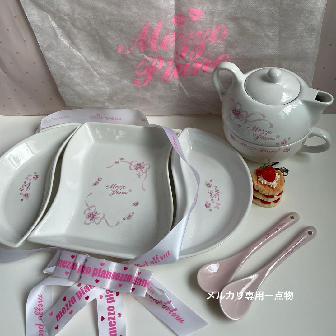 メゾピアノ　初期　ノベルティ　ティーポット　カップ　お皿　スプーン　お茶会セット