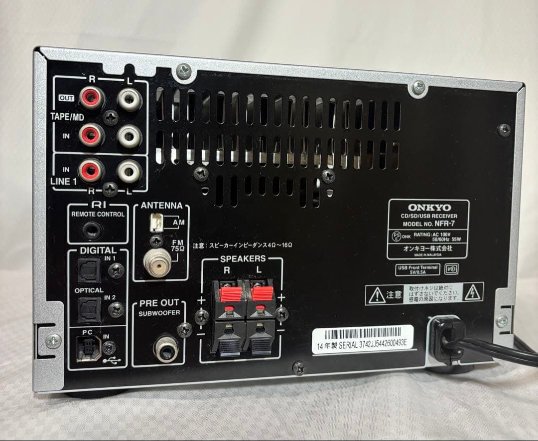 オンキョー 　NFR-7 Bluetooth 対応　ONKYO