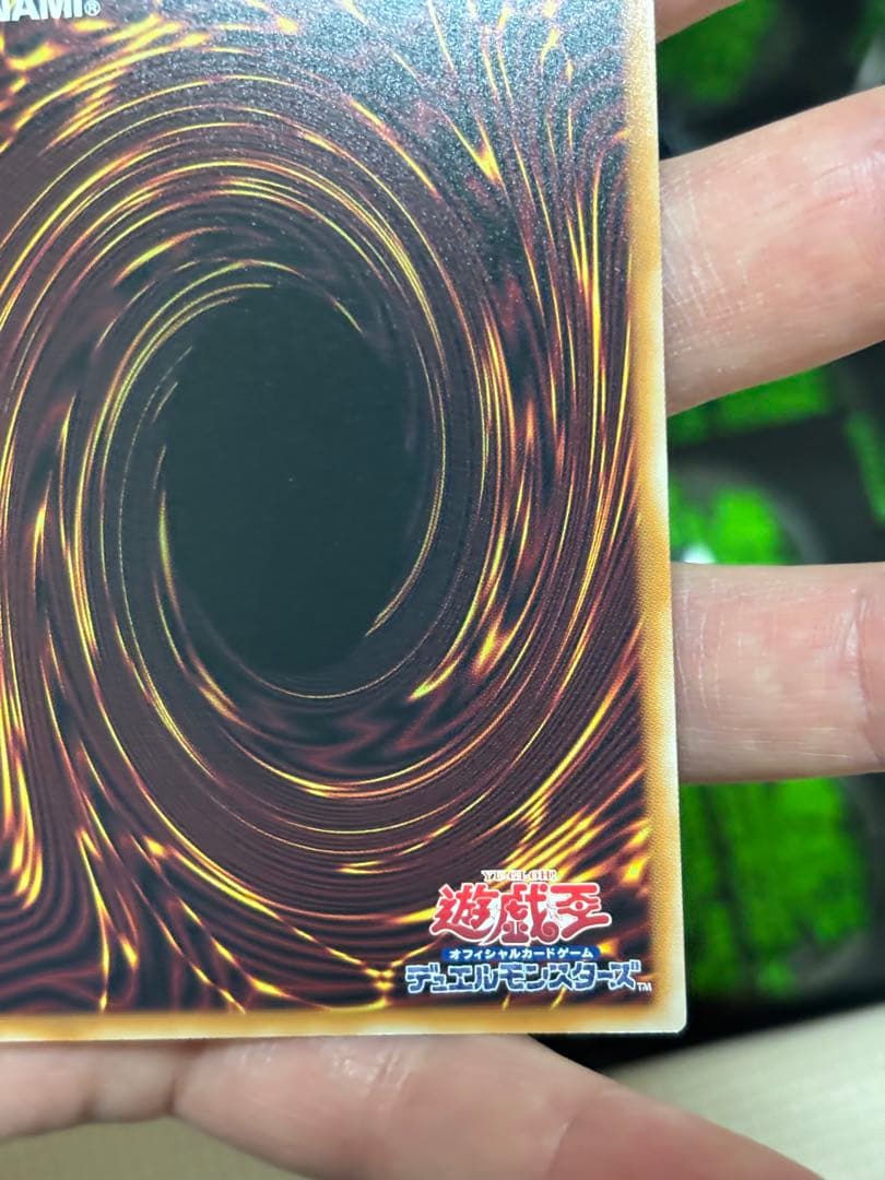 無限泡影【プリズマティックシークレット】{STSP-JP010}《罠》　絵違い