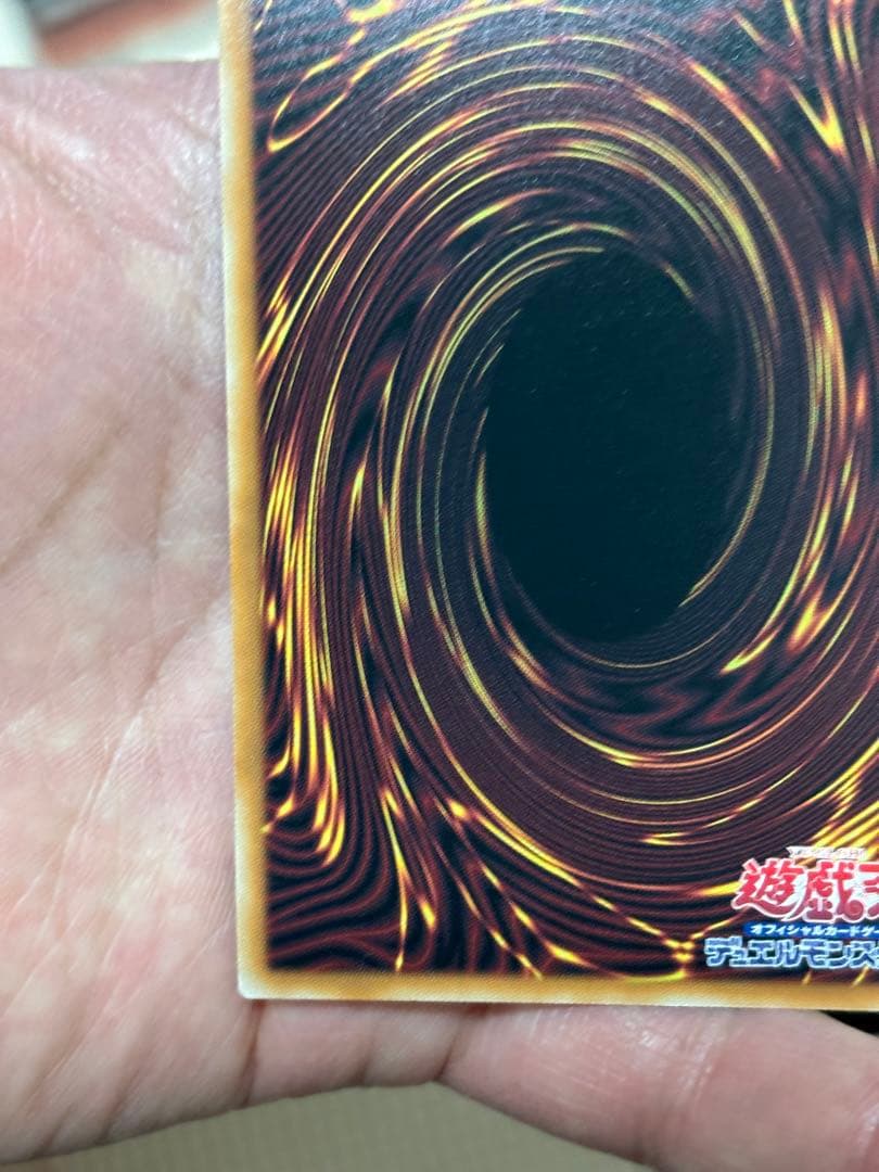 無限泡影【プリズマティックシークレット】{STSP-JP010}《罠》　絵違い