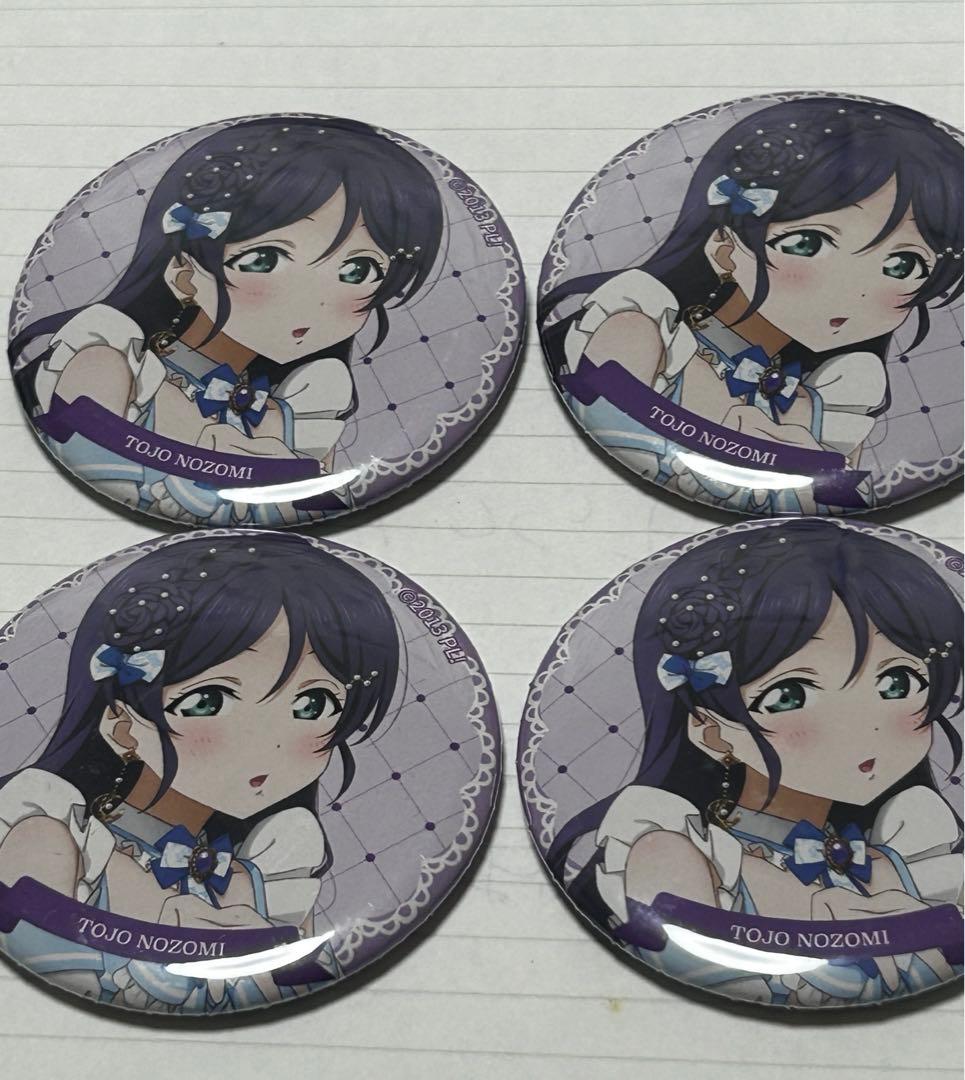 池袋サンシャイン ラブライブ μ's 缶バッジ 4個 東條希