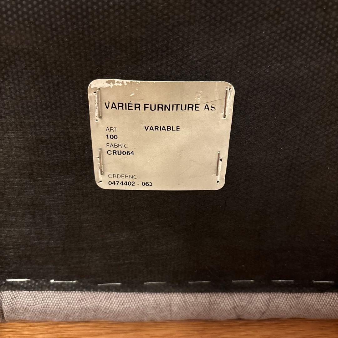 Variable バリアブル　椅子
