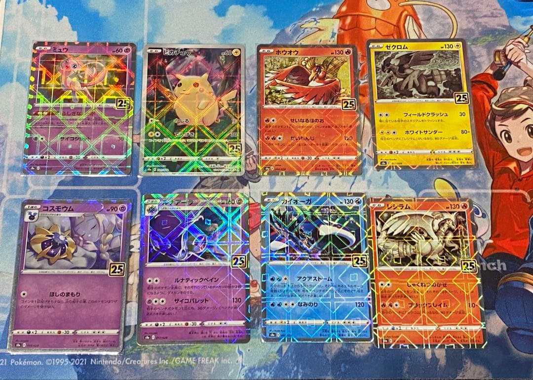 ポケモンカード25thミラーセット ピカチュウ 25th ミラー