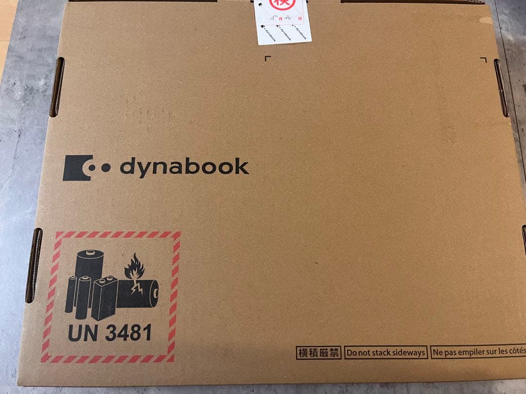 otedama dynabook T6 P1T6XPEG ゴールド