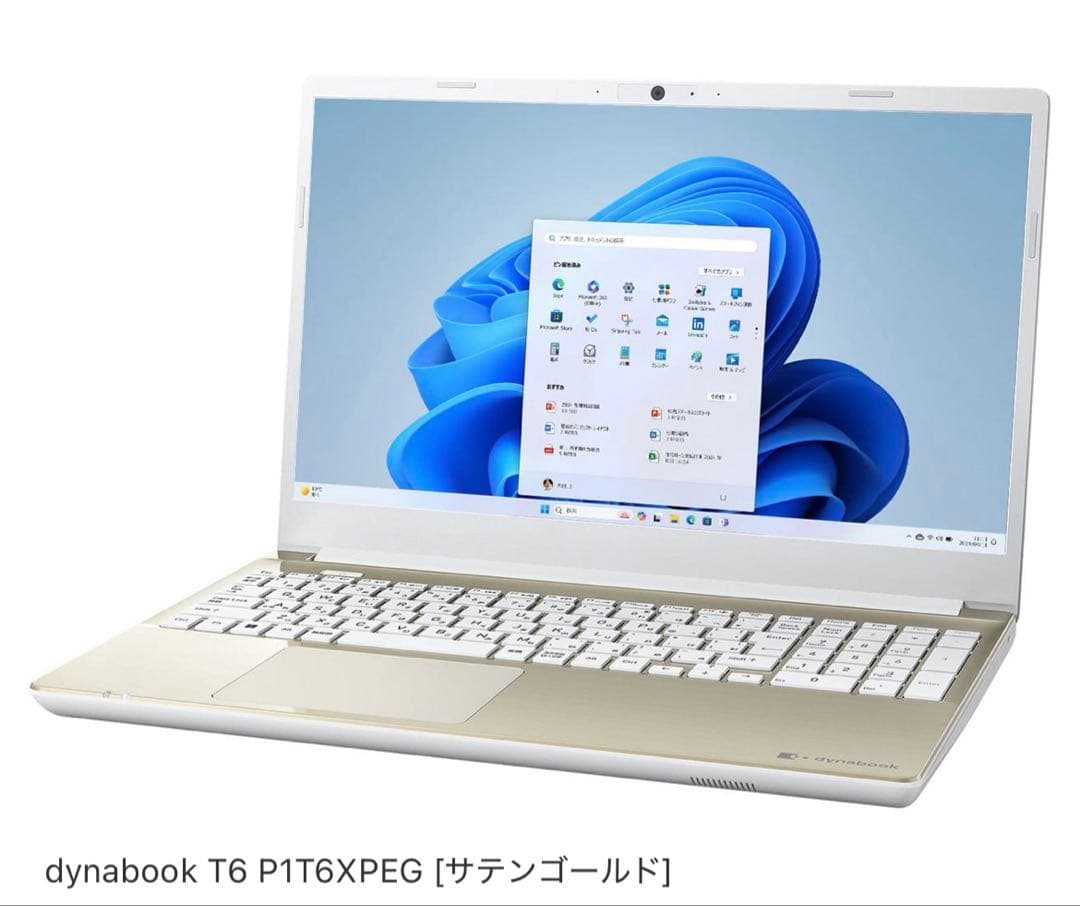 otedama dynabook T6 P1T6XPEG ゴールド