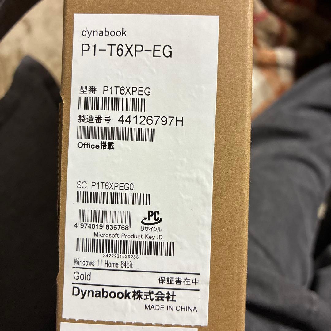 otedama dynabook T6 P1T6XPEG ゴールド