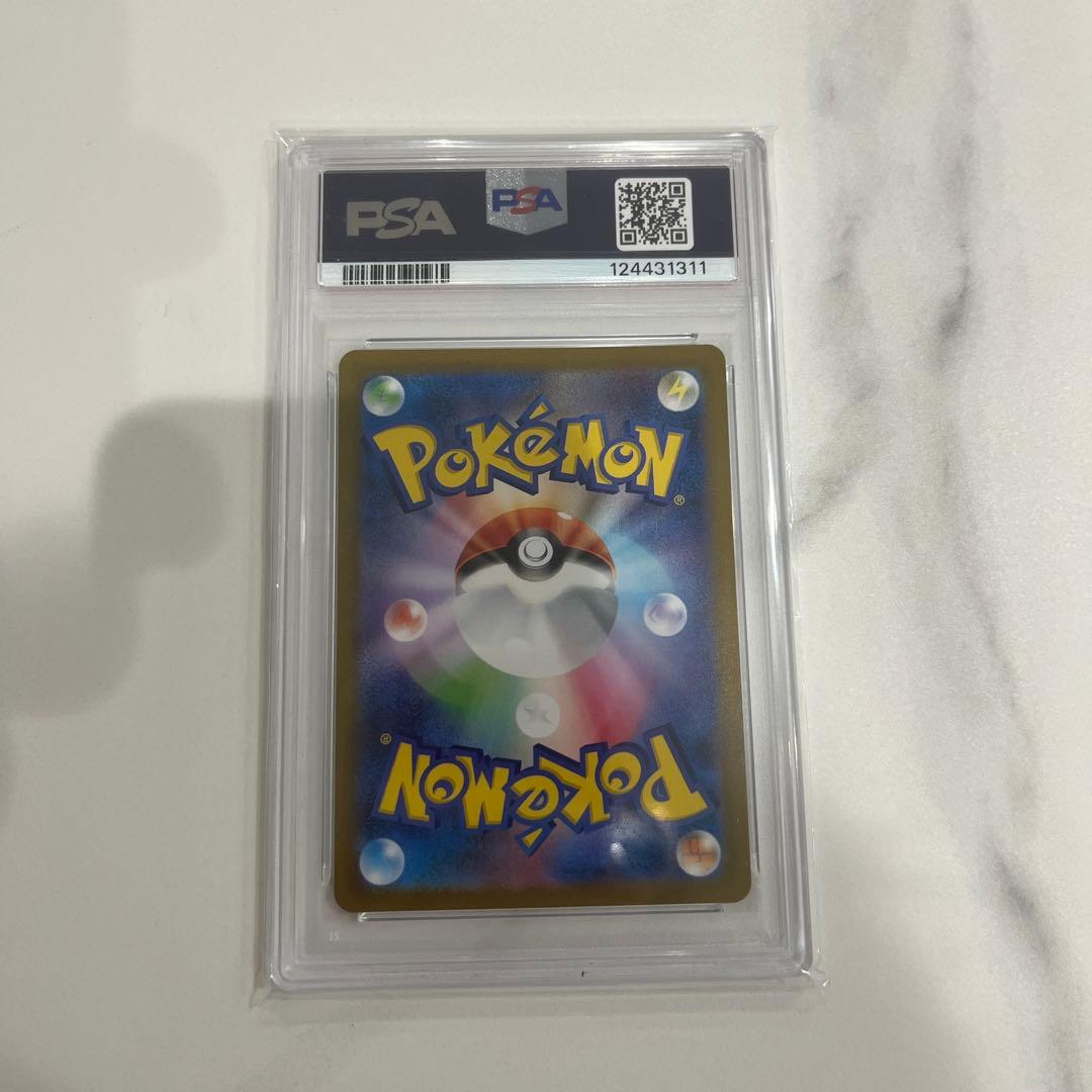 PSA10 サンダース SV8a テラスタルフェスex 051/187