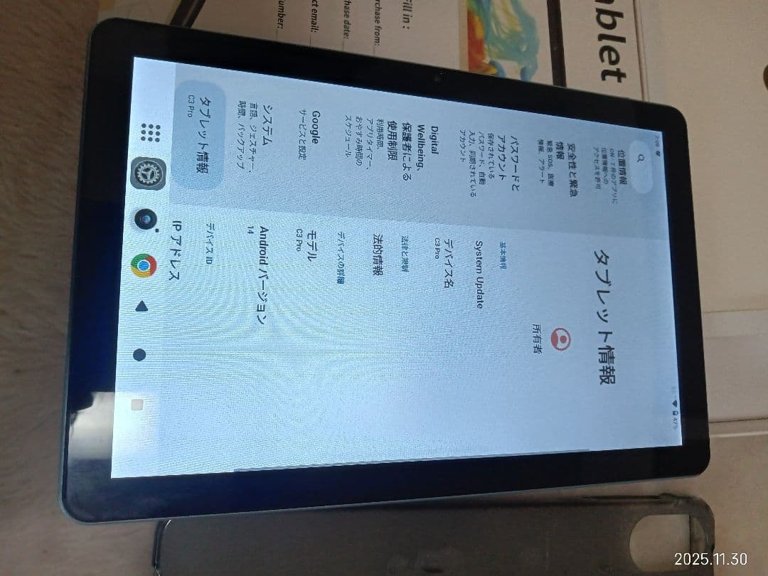 Android14 タブレット本体10インチ Wi-Fiモデル ケース付