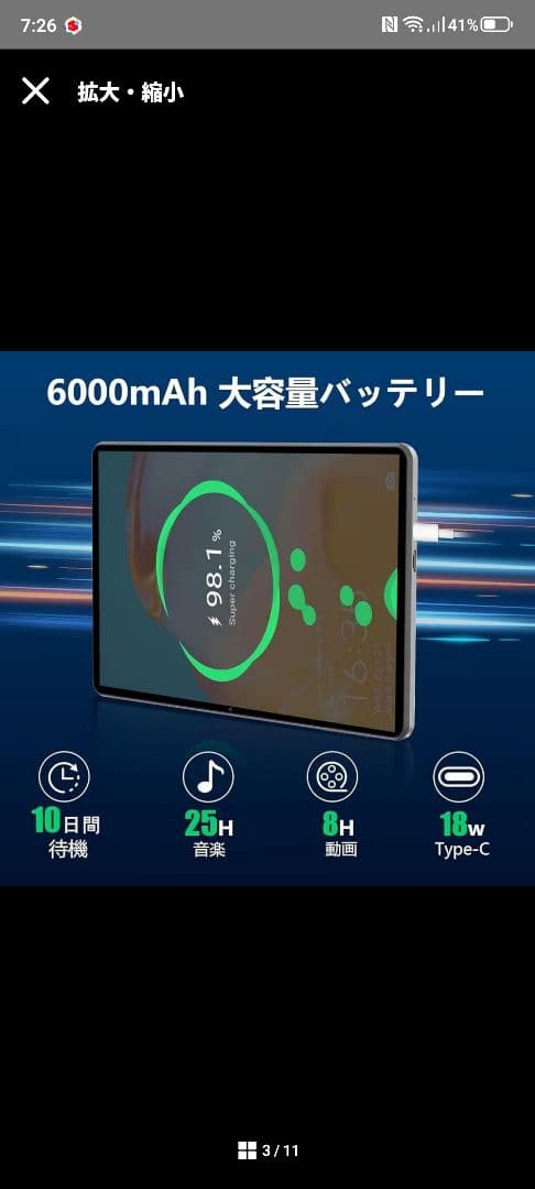 Android14 タブレット本体10インチ Wi-Fiモデル ケース付