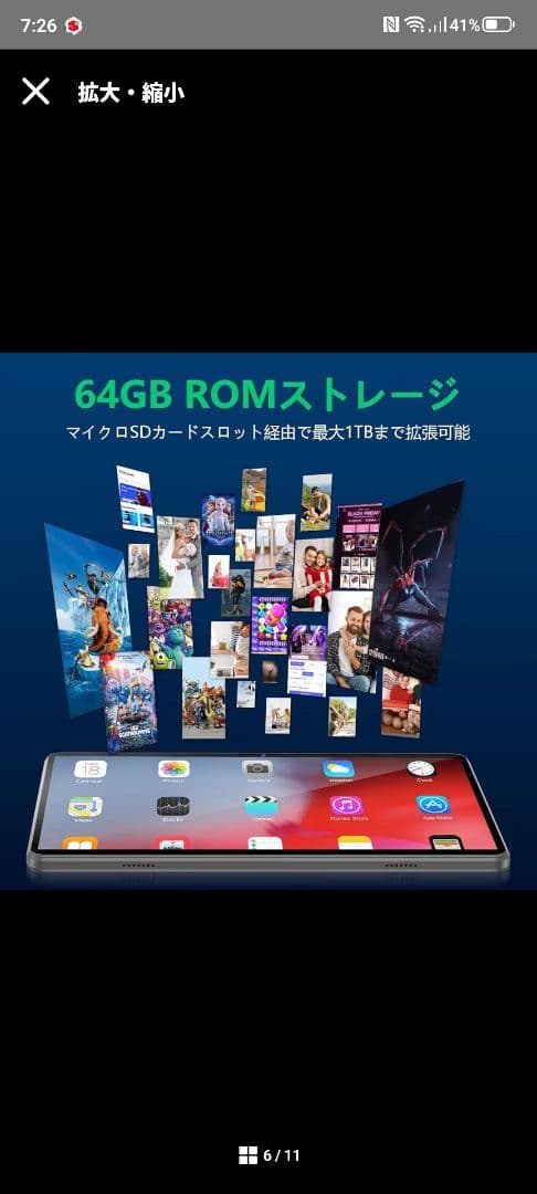 Android14 タブレット本体10インチ Wi-Fiモデル ケース付