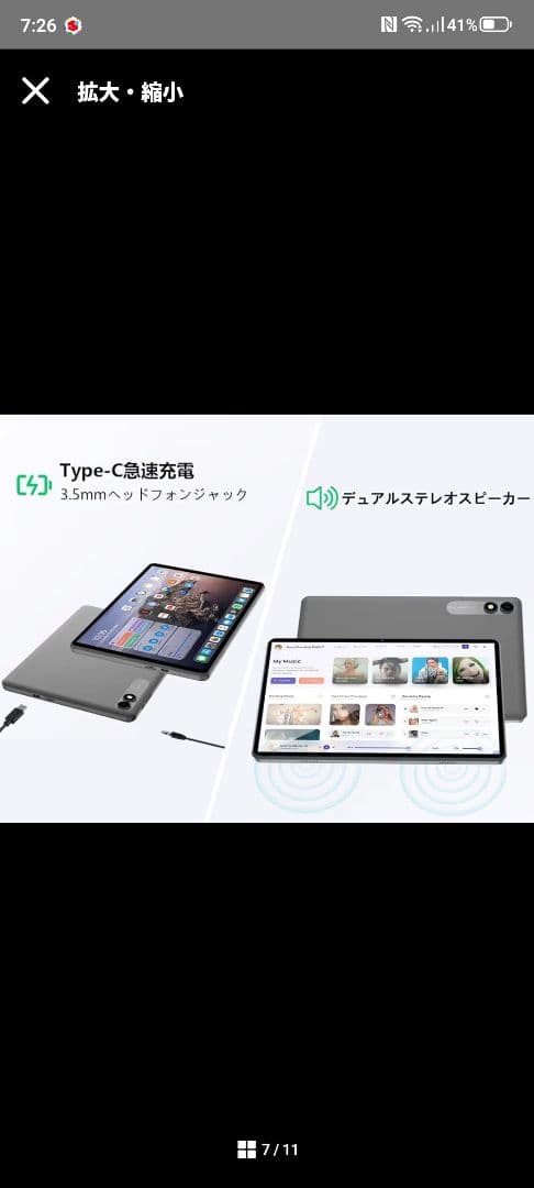 Android14 タブレット本体10インチ Wi-Fiモデル ケース付