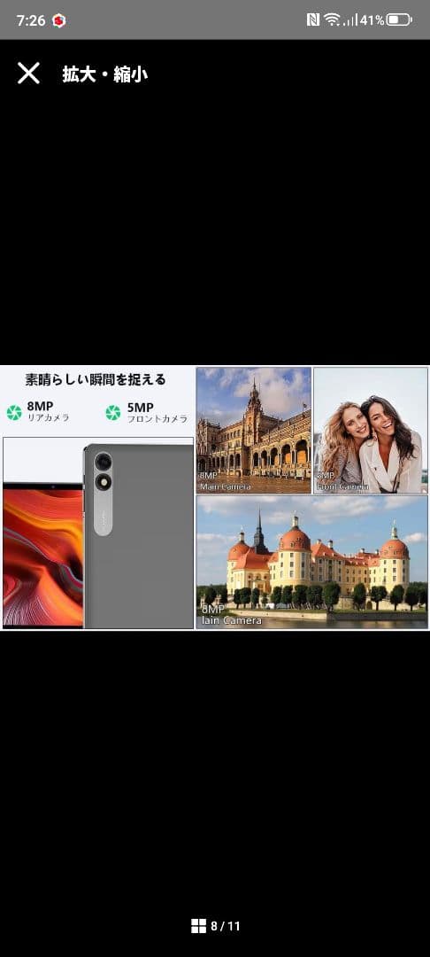 Android14 タブレット本体10インチ Wi-Fiモデル ケース付