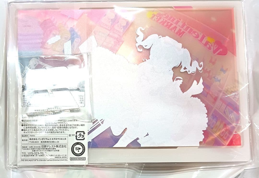 30まで値下 緒方智絵里 A賞 アクリルスタンド ガラポン シンデレラガールズ