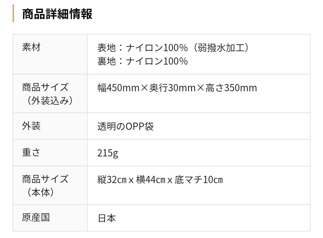 joli comme un coeur（ジョリコムアンクール）　レッスンバック