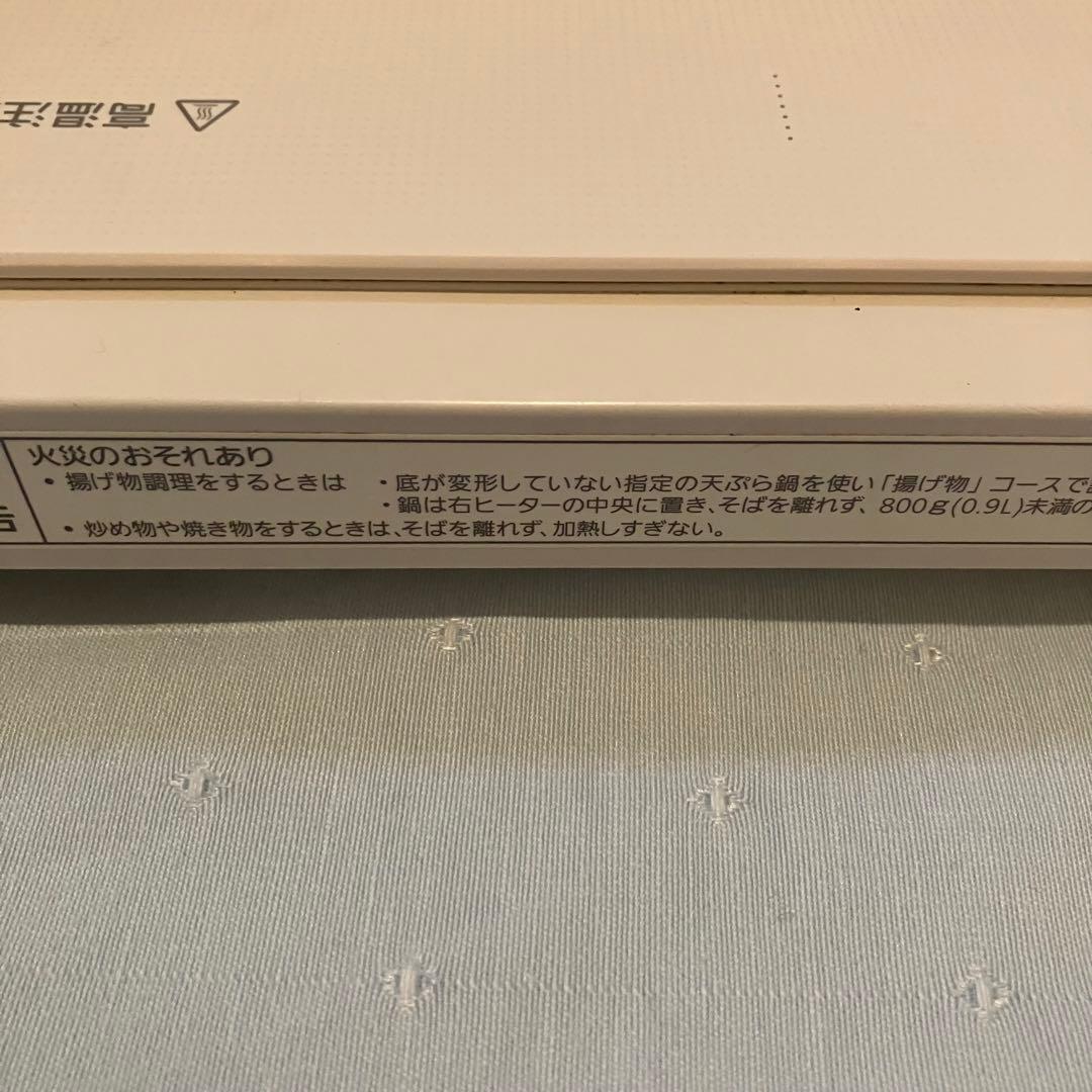 Panasonic パナソニック IHデイリー ホットプレート KZ-CX1-W