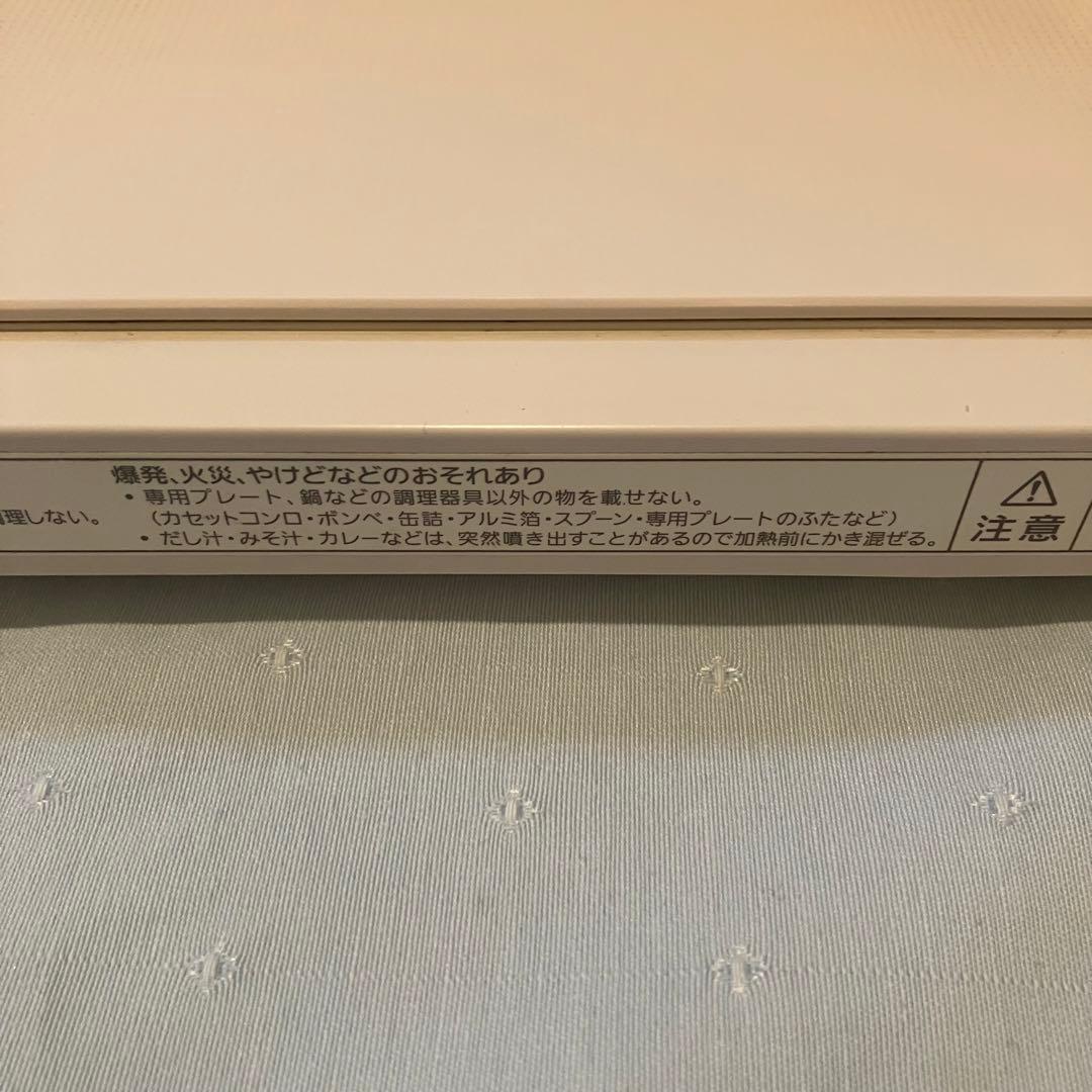 Panasonic パナソニック IHデイリー ホットプレート KZ-CX1-W