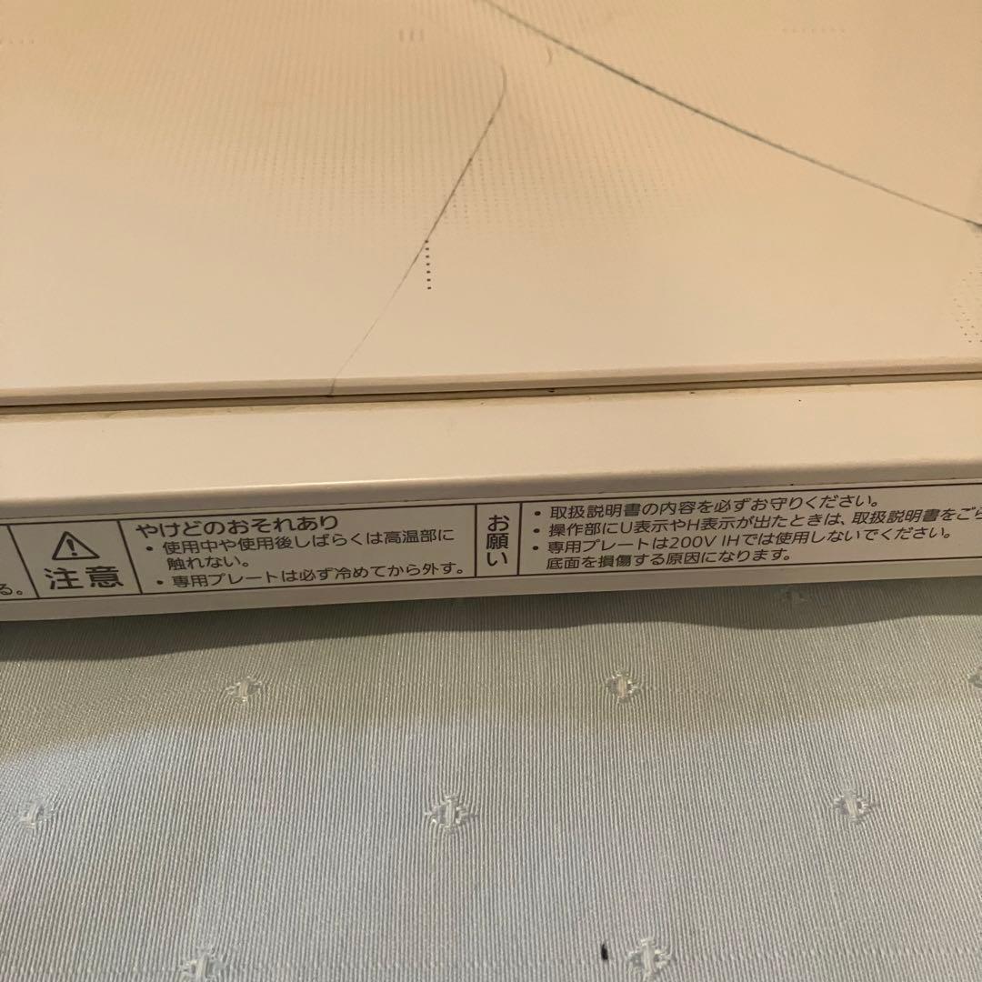 Panasonic パナソニック IHデイリー ホットプレート KZ-CX1-W