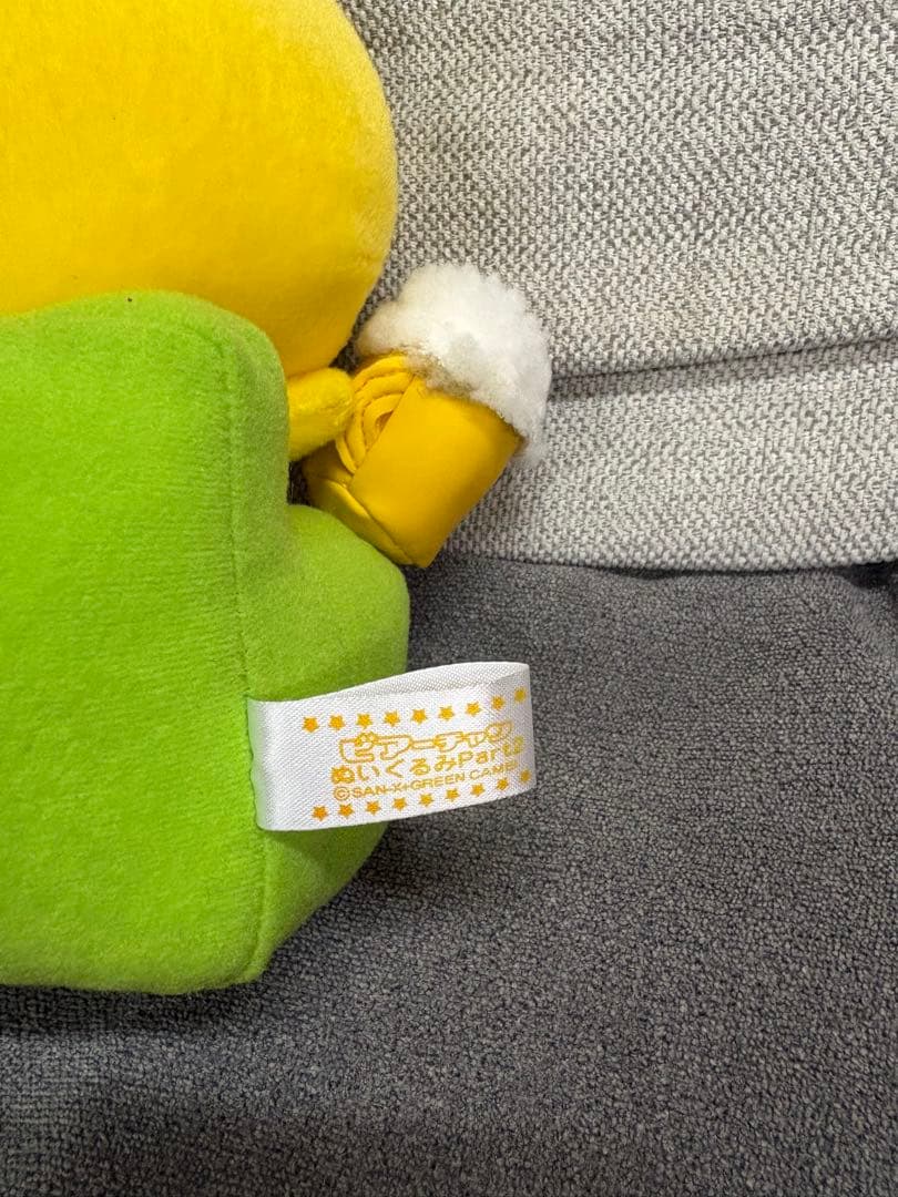 平成　レトロ　非売品　SAN-X サンエックス　ビアーチャン　ぬいぐるみ