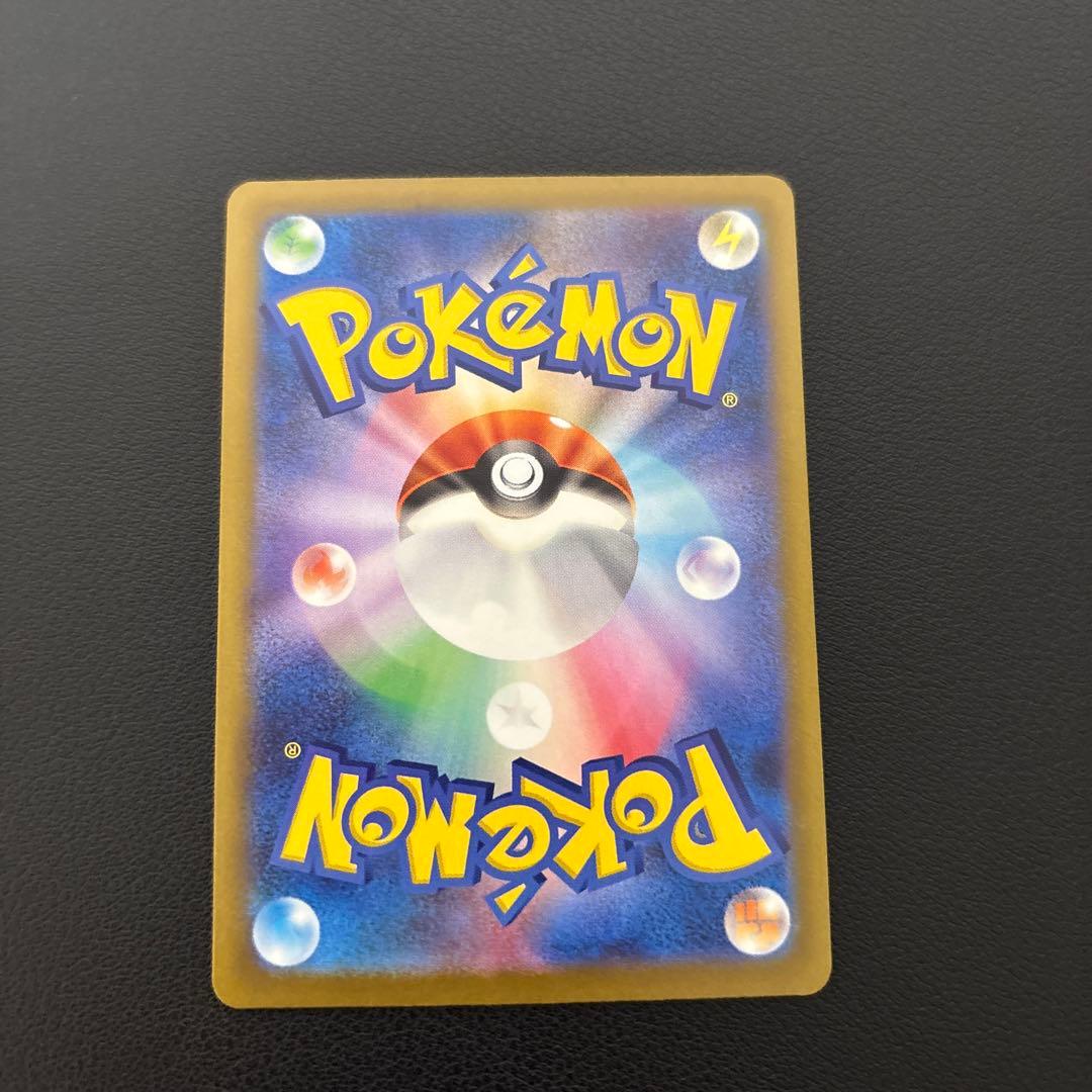 ポケカ　NのゾロアークSAR 美品