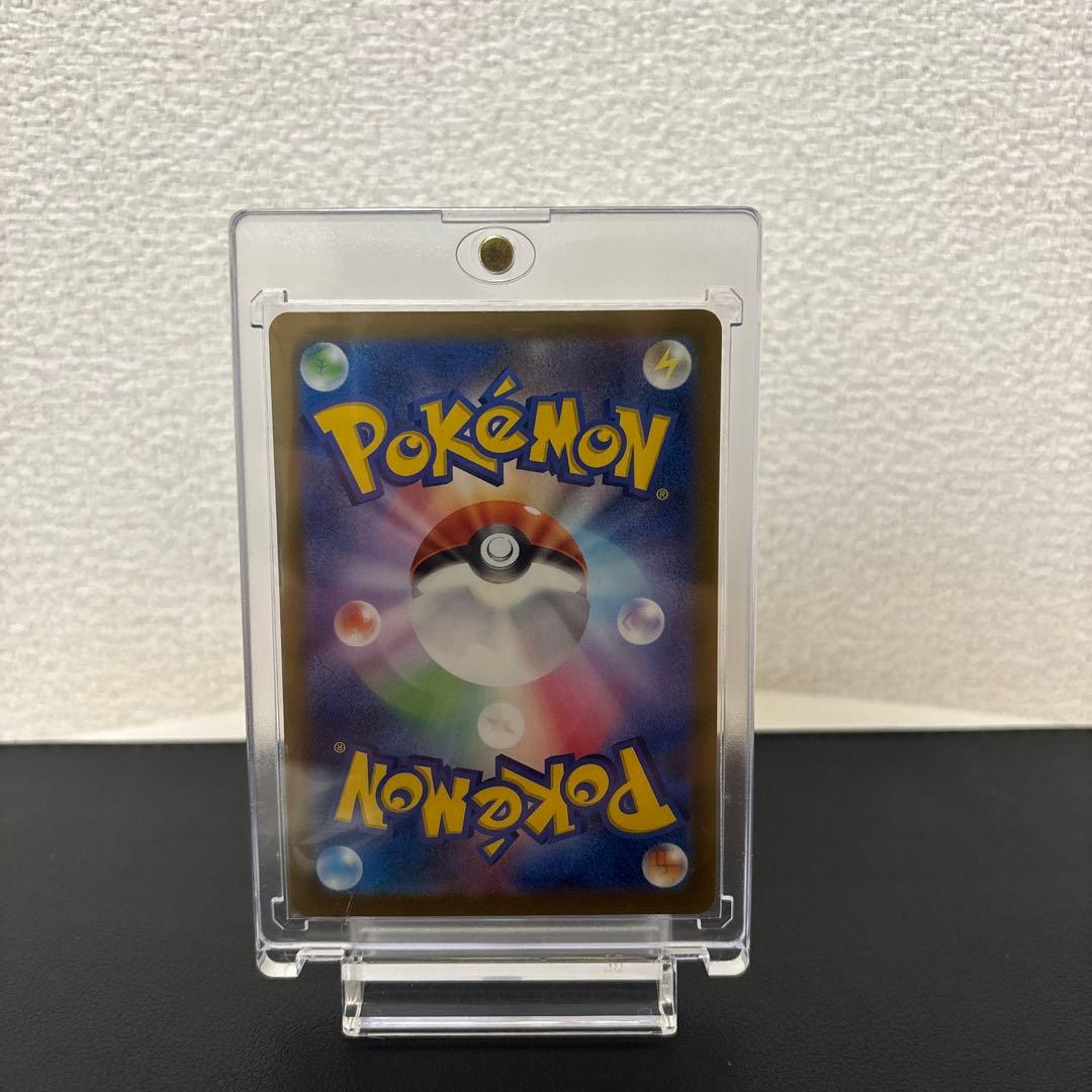 ポケカ　NのゾロアークSAR 美品