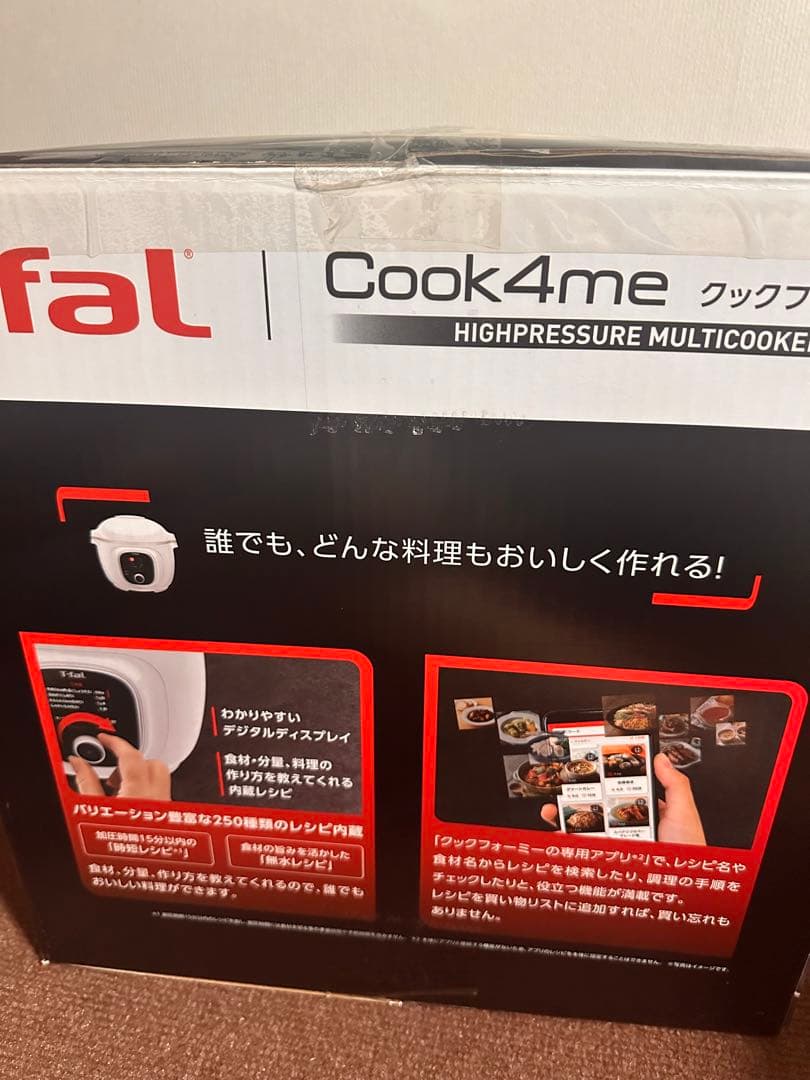 T-fal Cook4me 電気圧力鍋 6L (本体新品未使用。）