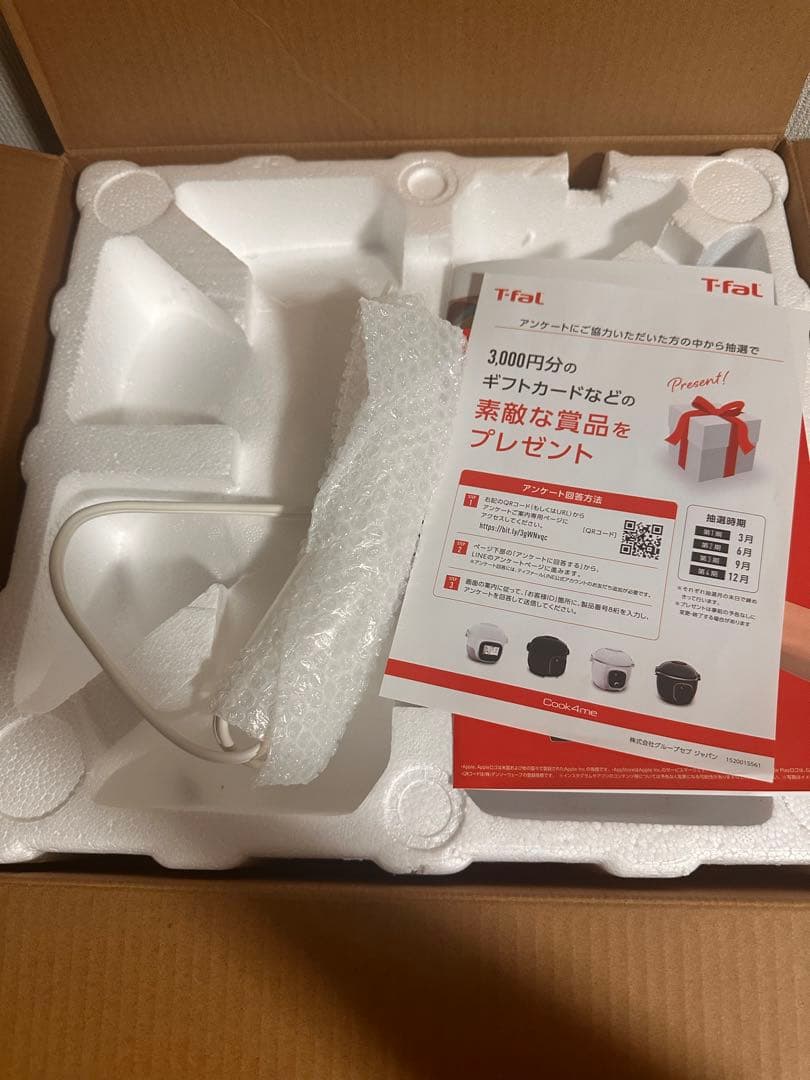 T-fal Cook4me 電気圧力鍋 6L (本体新品未使用。）