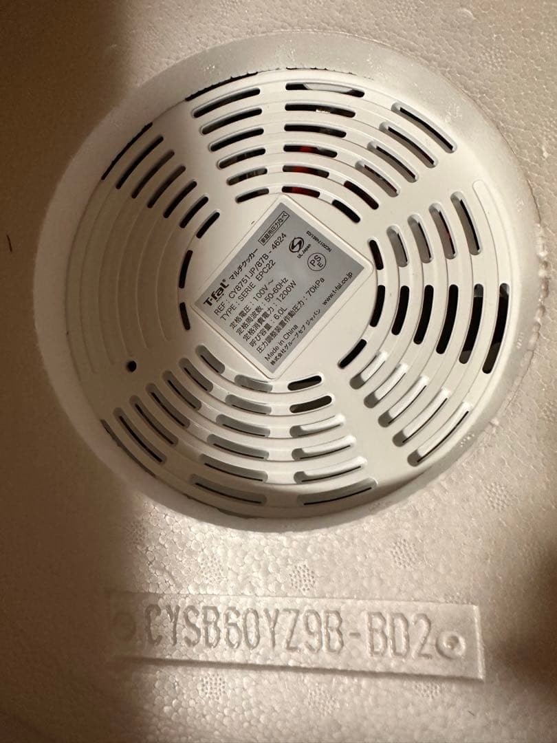 T-fal Cook4me 電気圧力鍋 6L (本体新品未使用。）