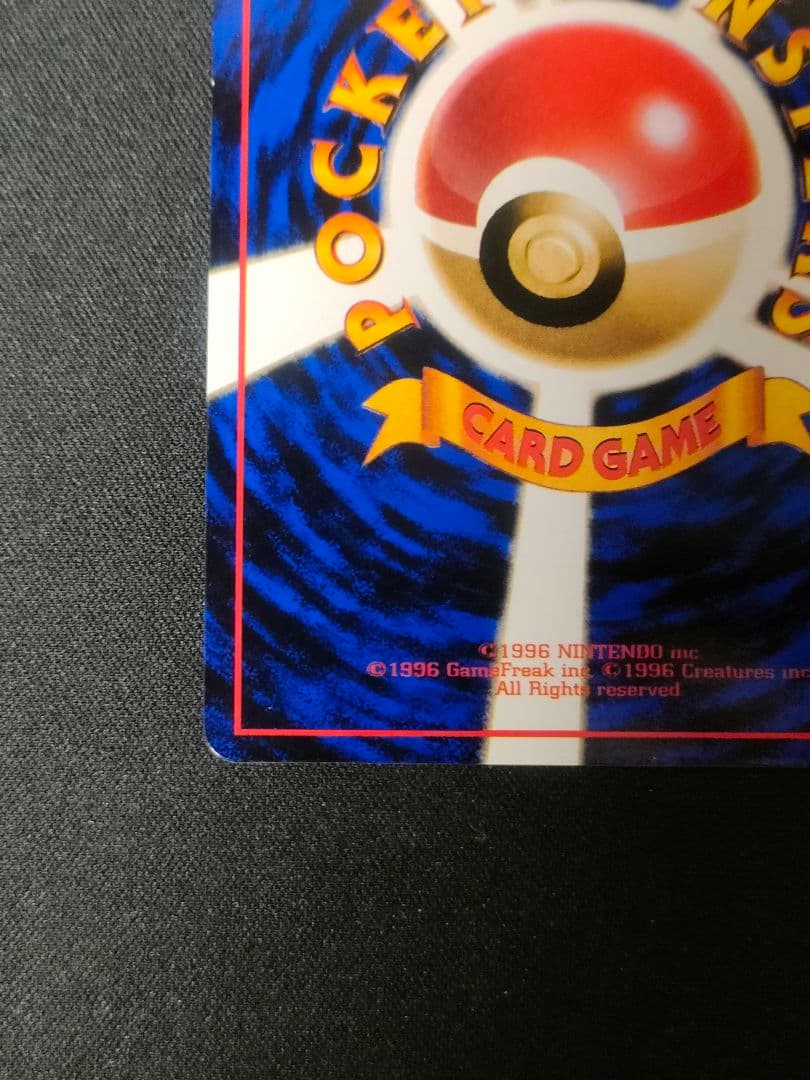 【希少/美品】旧裏 ラッキー ◆ 拡張シート第1弾 Lv40 No113