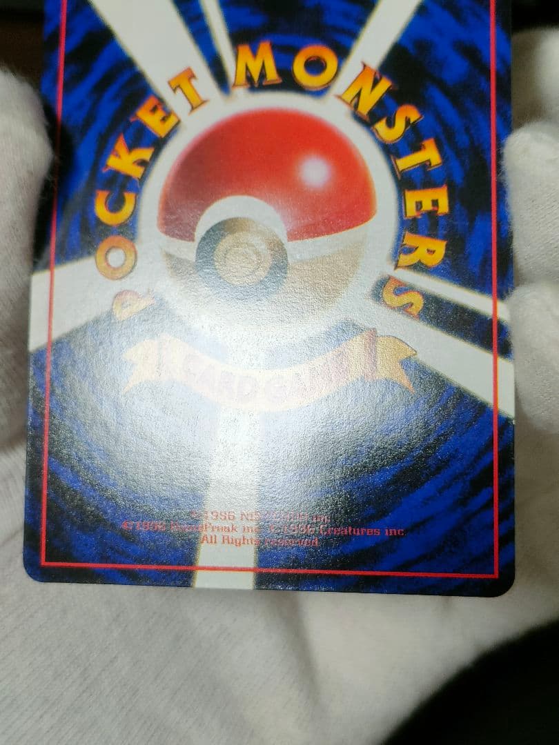 【希少/美品】旧裏 ラッキー ◆ 拡張シート第1弾 Lv40 No113