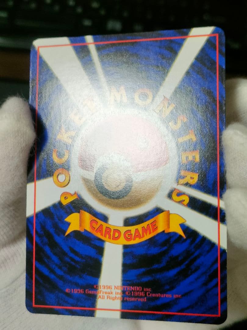 【希少/美品】旧裏 ラッキー ◆ 拡張シート第1弾 Lv40 No113