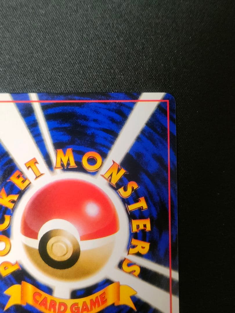 【希少/美品】旧裏 ラッキー ◆ 拡張シート第1弾 Lv40 No113