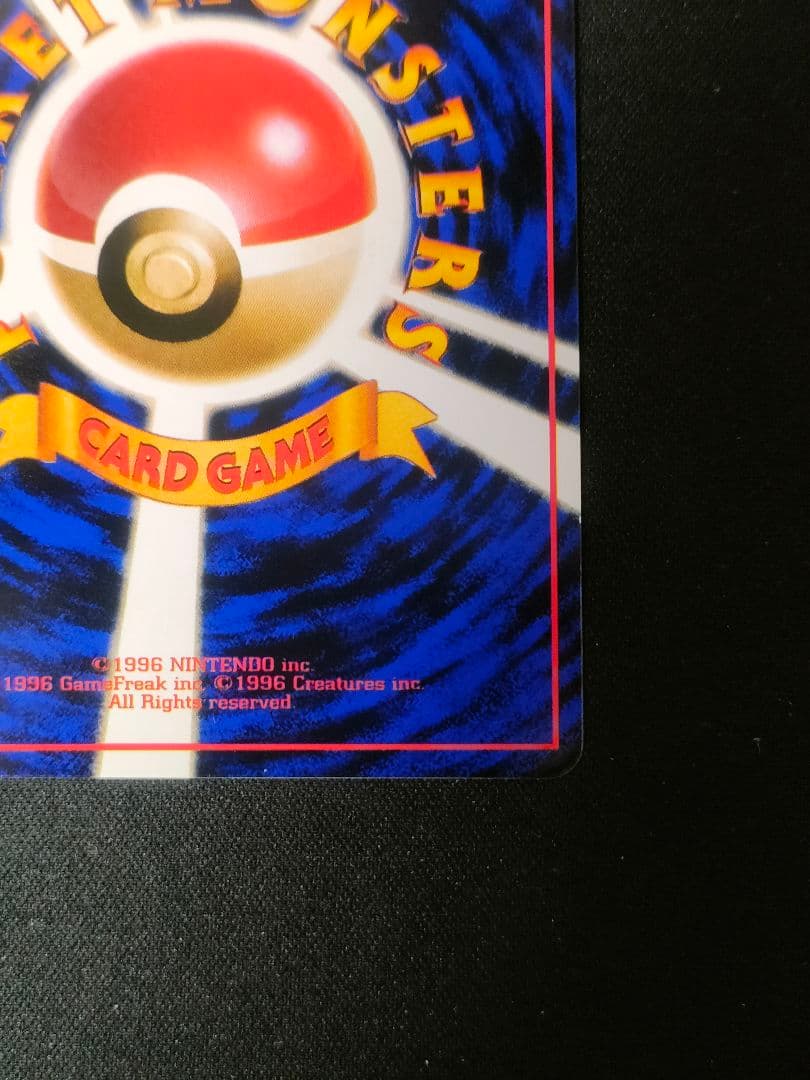 【希少/美品】旧裏 ラッキー ◆ 拡張シート第1弾 Lv40 No113