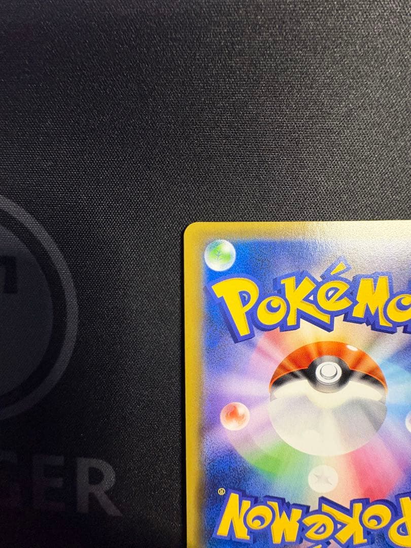 トウホクのピカチュウ