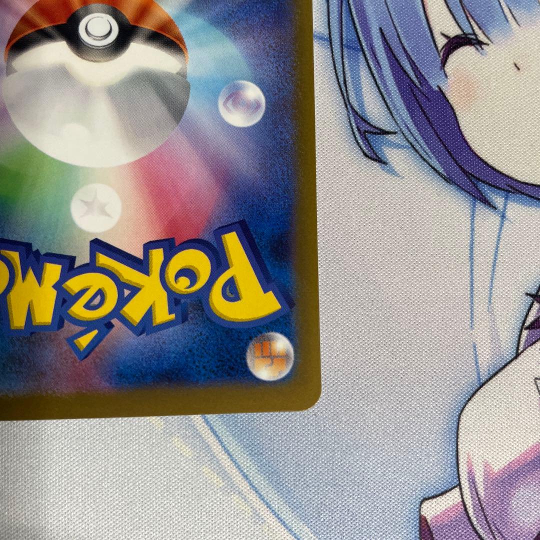 ピカチュウex SAR MEGA ハイクラスパック MEGAドリームex 極美品