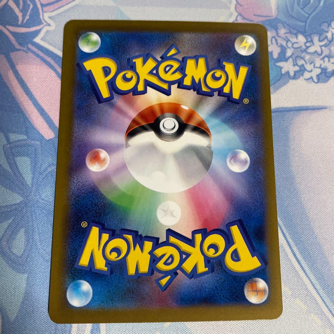 ピカチュウex SAR MEGA ハイクラスパック MEGAドリームex 極美品