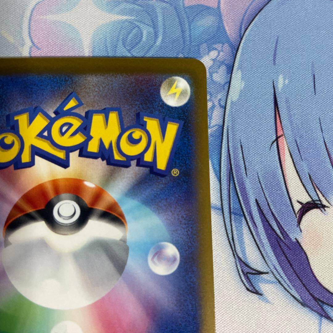 ピカチュウex SAR MEGA ハイクラスパック MEGAドリームex 極美品