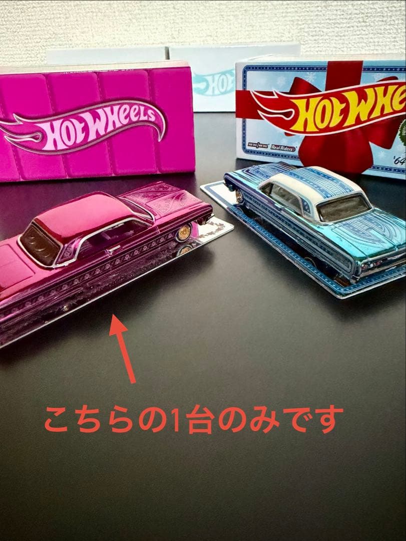 '64 Impala HotWheels RLC ホットウィール 限定 インパラ