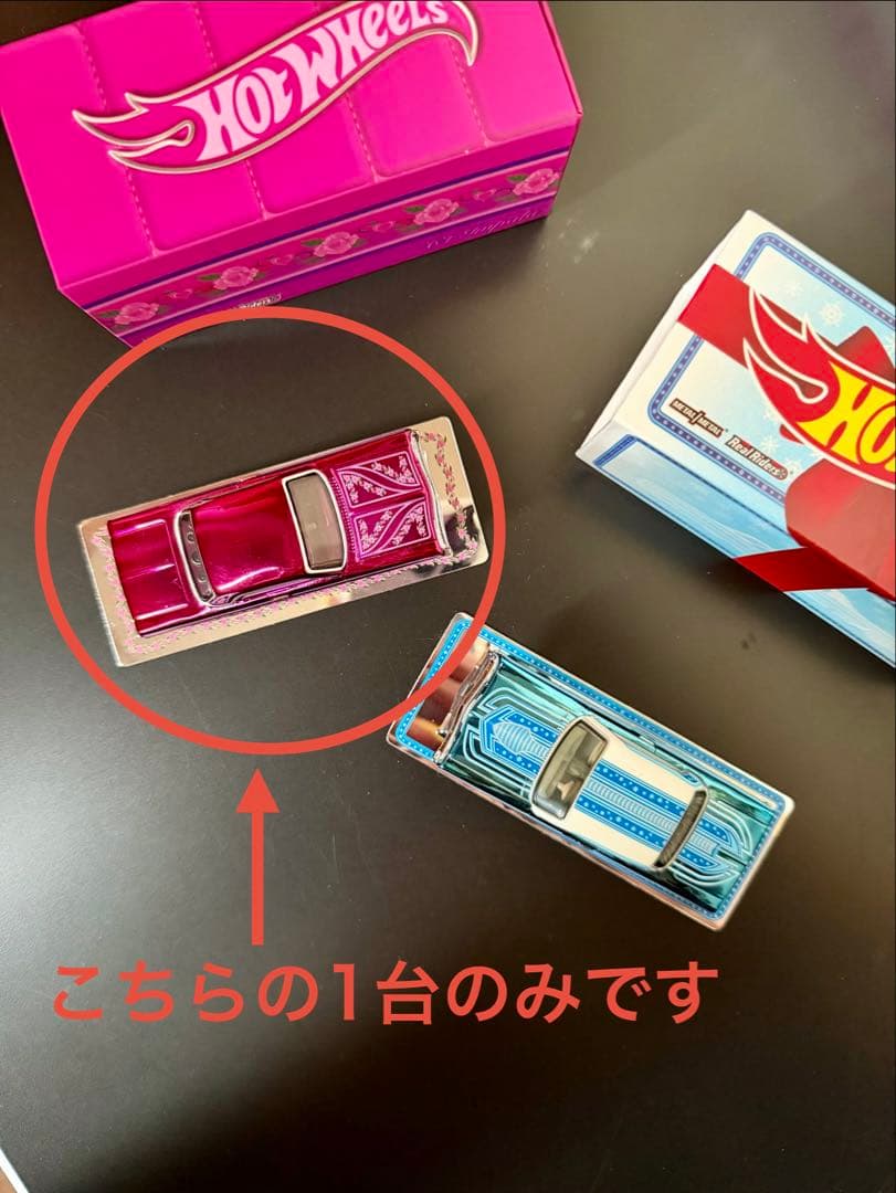'64 Impala HotWheels RLC ホットウィール 限定 インパラ