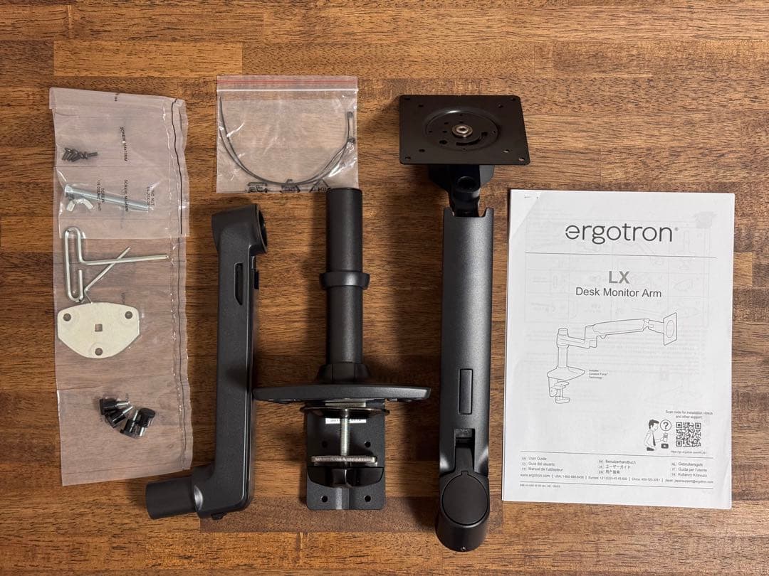 (美品)ergotron LX エルゴトロン LX モニターアーム